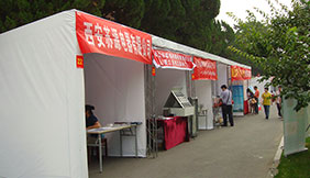 2013年高压开关协会招商会