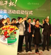<b>青岛啤酒奥运营销策划方案全案纪实篇</b>