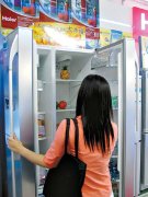 <b>海尔冰箱黑龙江促销活动</b>