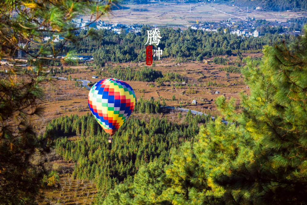 【五一去腾冲】2017腾冲五一有什么好玩的 五一去腾冲哪里玩